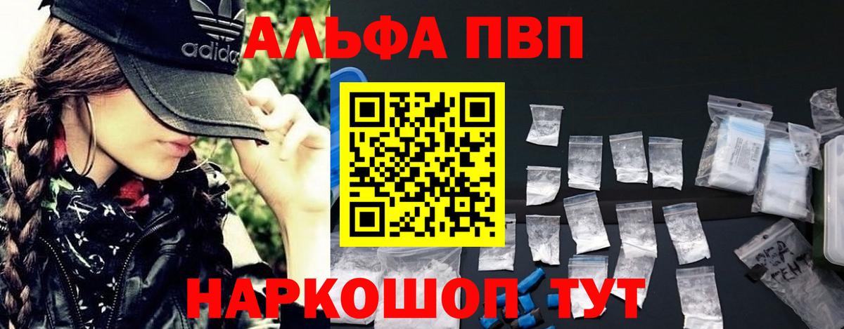 Канабис  ГАШИШ  МЕФ кристаллы  A-PVP СК   Экстази  Вход с VPN  Лсд 25  ГАШ  Каменка  Cocaine 