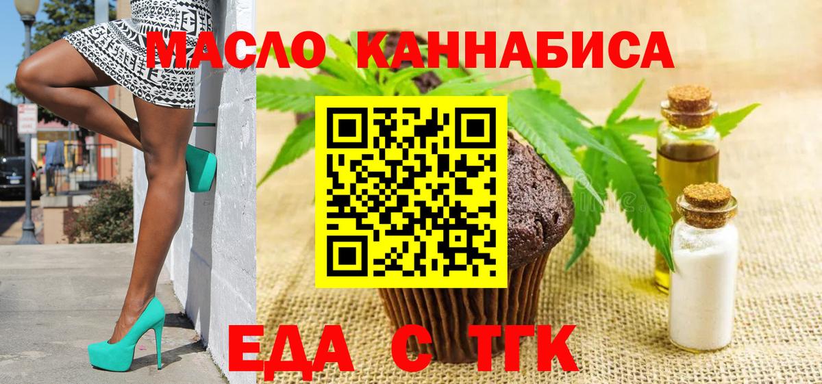 Каменка  Canna-Cookies марихуана  Вход с VPN 