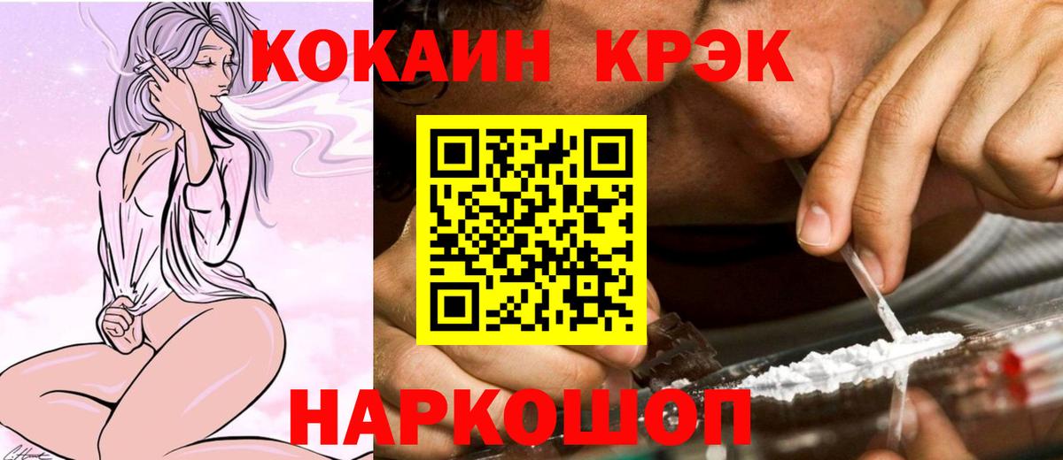 Каменка  COCAIN Перу  COCAIN Fish Scale  Вход с VPN 