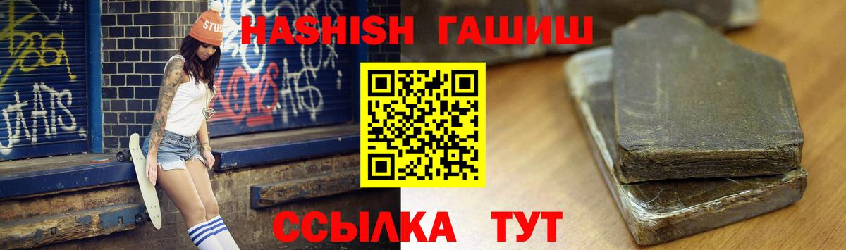 закладка  ГАШ хэш  Вход с VPN  ГАШИШ хэш  Каменка 