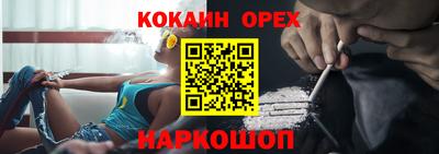 прущая мука Будённовск