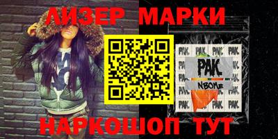 каннабис Бугуруслан