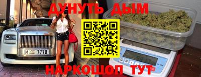 метадон Бузулук