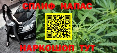 каннабис Бугуруслан