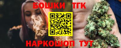 каннабис Бугуруслан