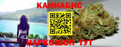 стаф Сочи
