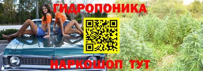 каннабис Бугуруслан