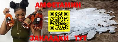прущий лед Берёзовский