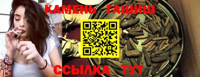 каннабис Бугуруслан