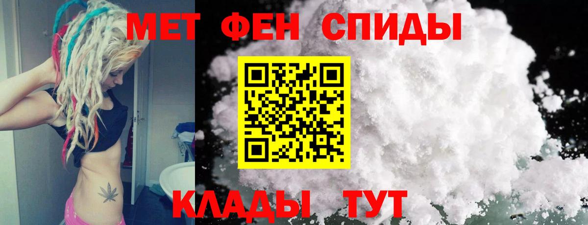 Первитин мет  Вход с VPN  Первитин мет  Первитин  Каменка 