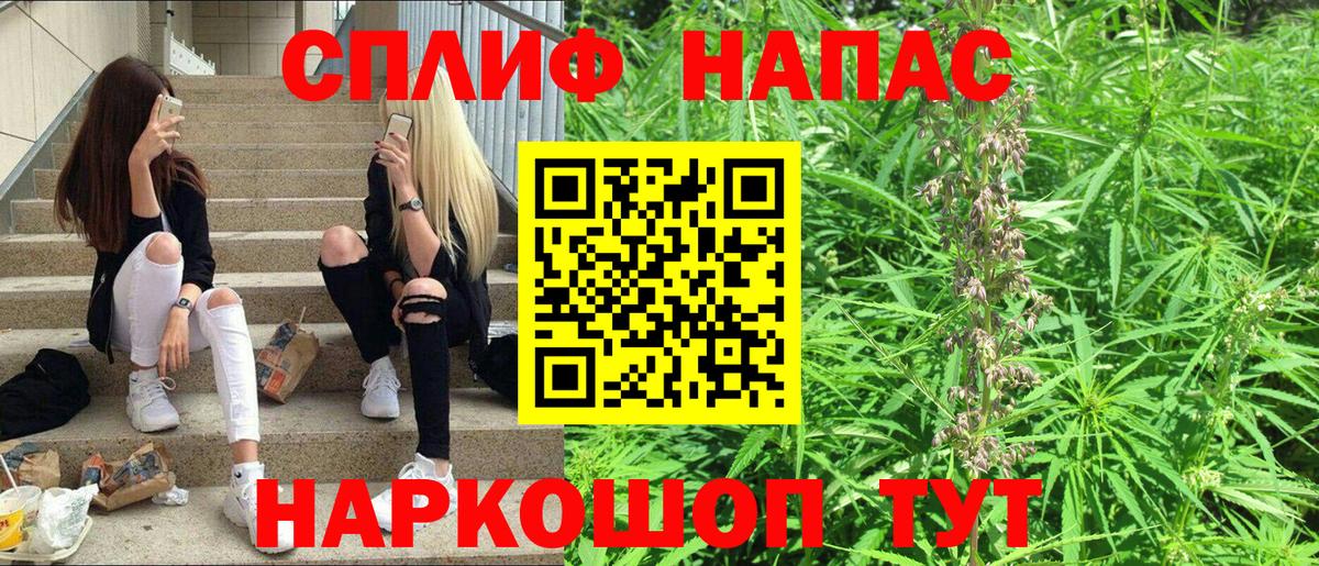 МАРИХУАНА AK-47  Вход с VPN  Каменка  Конопля MAZAR  МАРИХУАНА конопля 